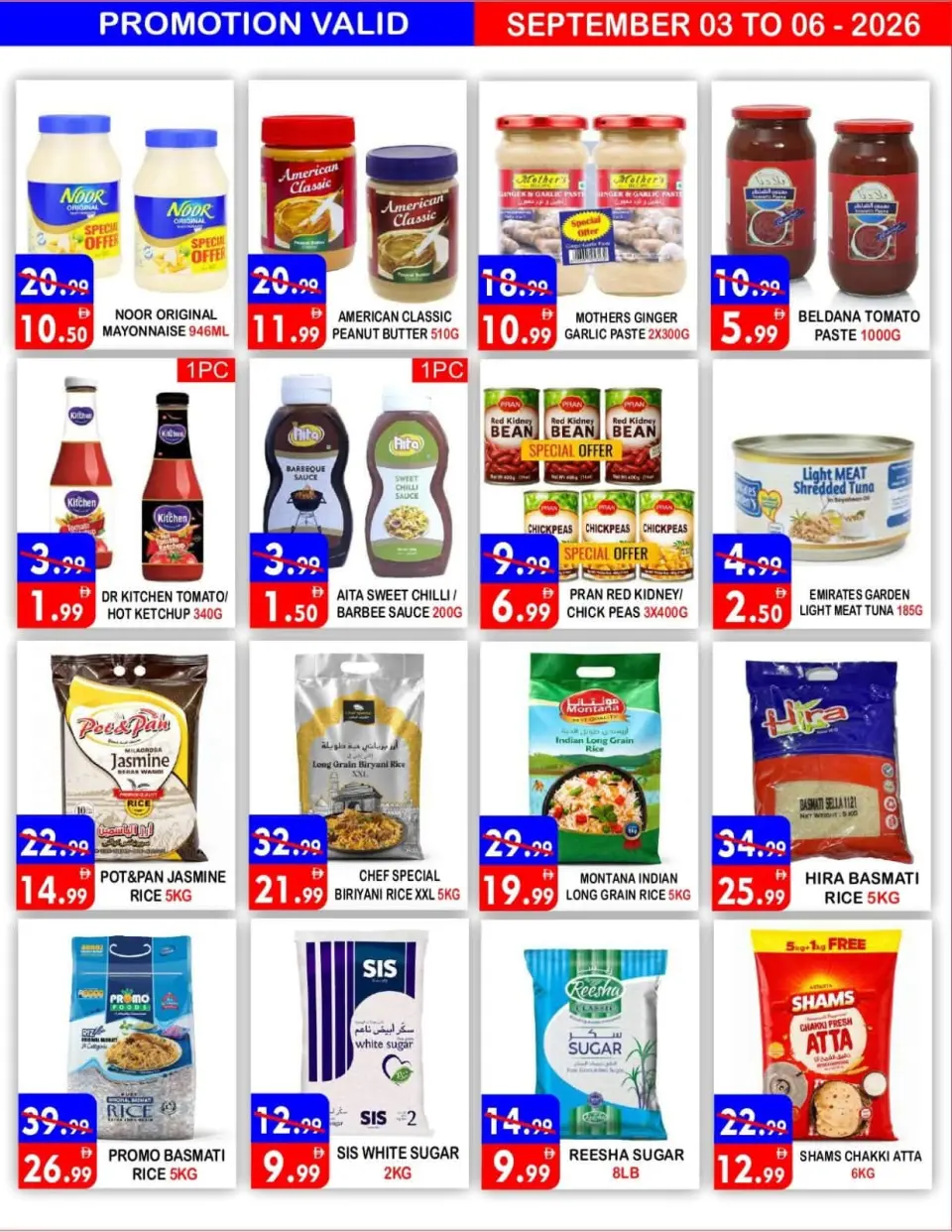Ofertas de Hipermercado United Dyrh de 3 a 6 septiembre 2026 Ofertas de regreso a clases - Página 8