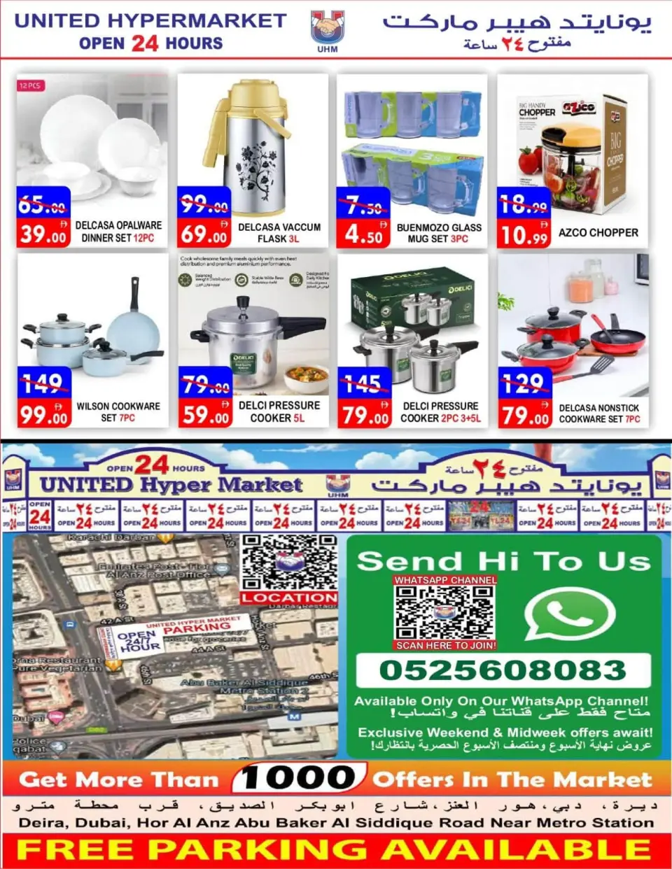 Ofertas de Hipermercado United Dyrh de 3 a 6 septiembre 2026 Ofertas de regreso a clases - Página 4
