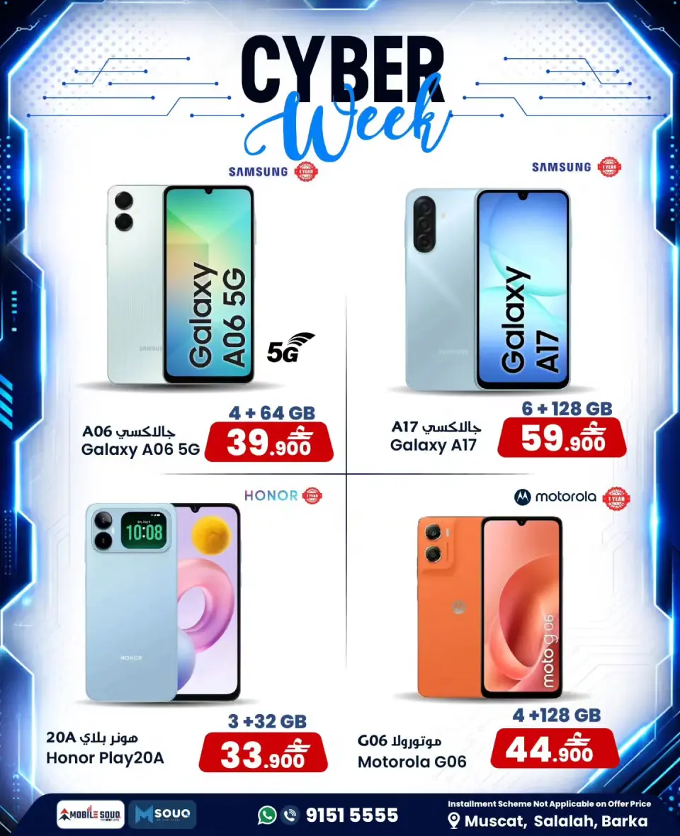 Offres MobileSuq de 2 à 8 septembre 2026 Semaine de la technologie - Page 1
