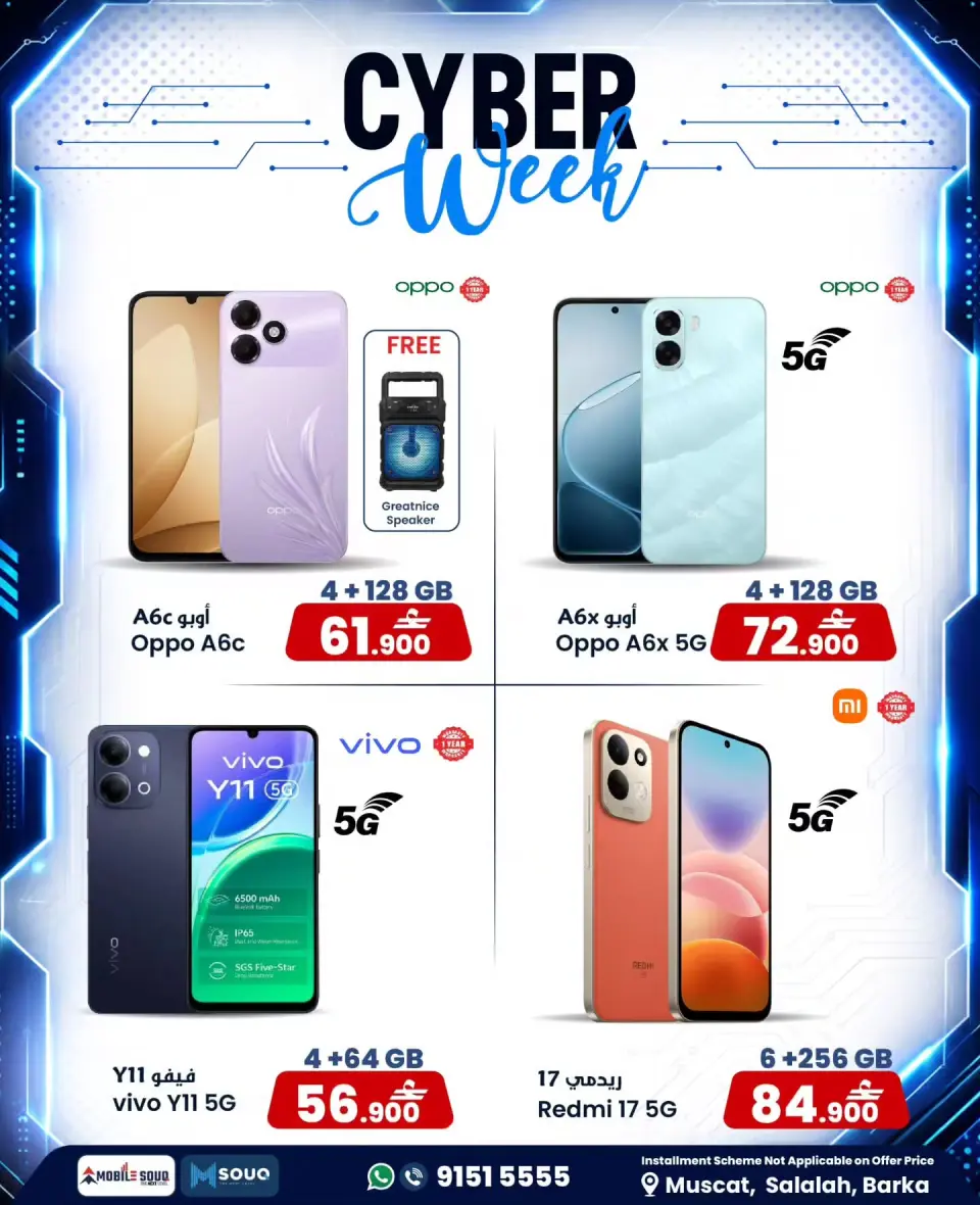 Offres MobileSuq de 2 à 8 septembre 2026 Semaine de la technologie - Page 2