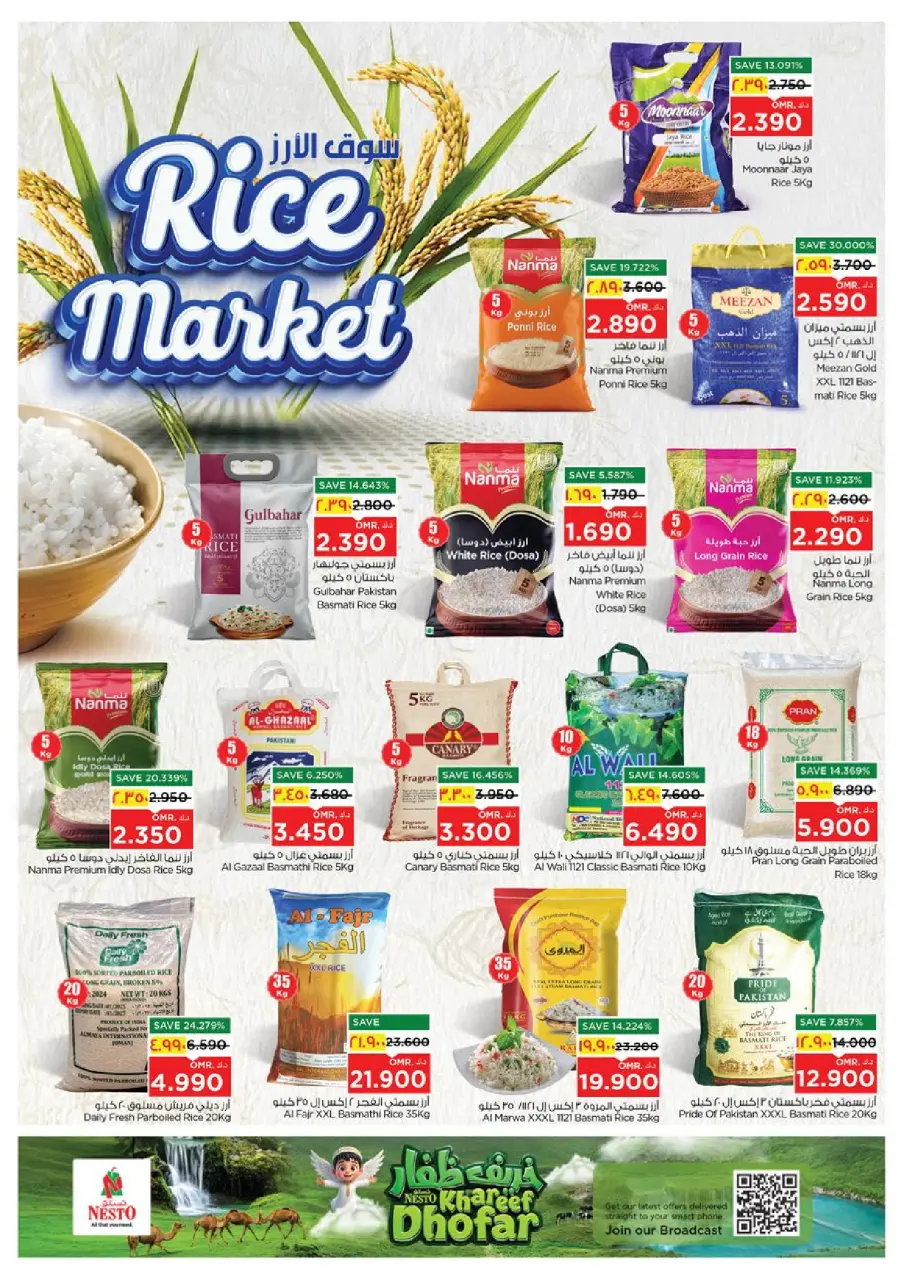 Offres Nesto Salalah de 3 à 6 septembre 2026 Économiseurs du week-end - Page 12