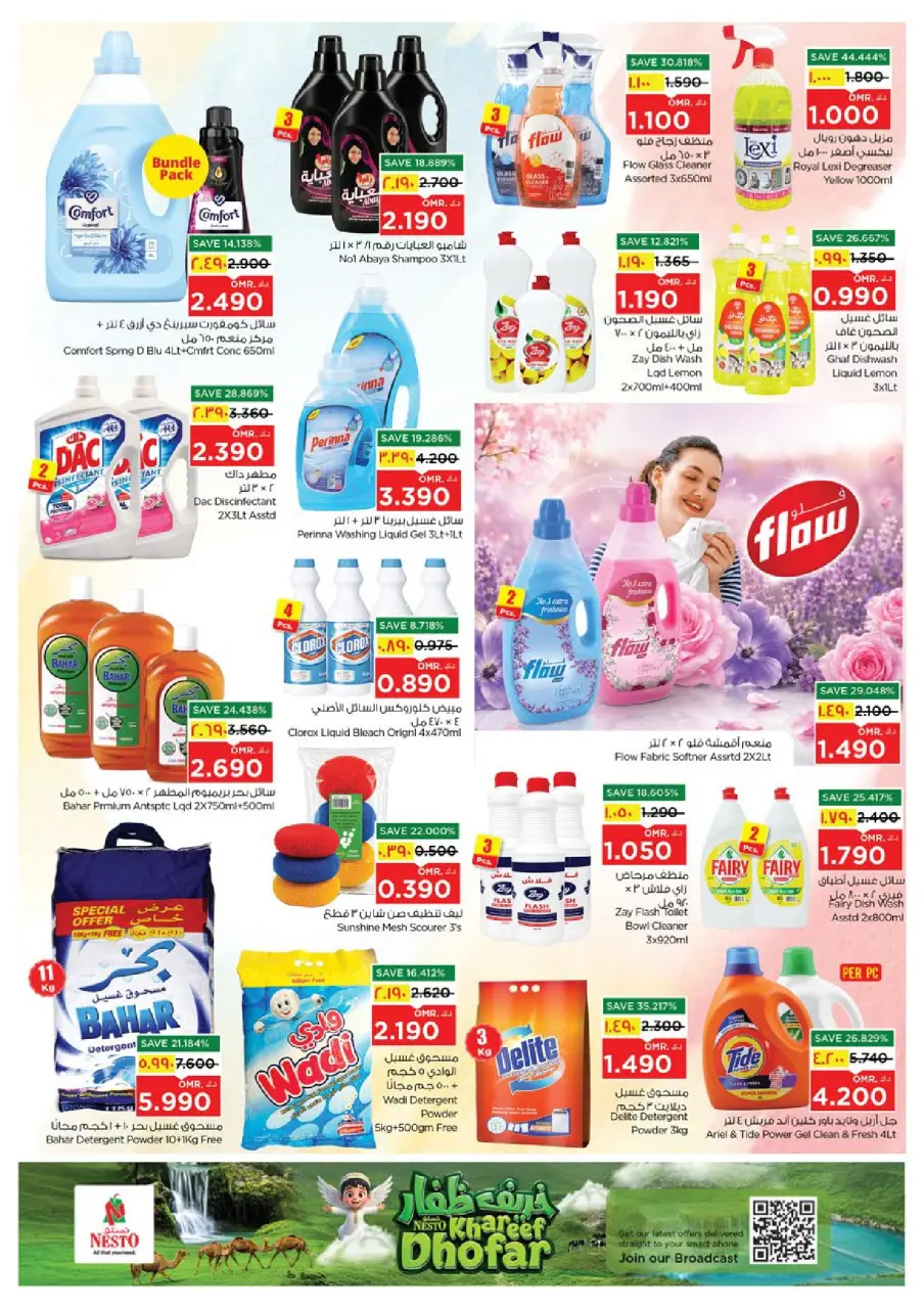 Offres Nesto Salalah de 3 à 6 septembre 2026 Économiseurs du week-end - Page 15