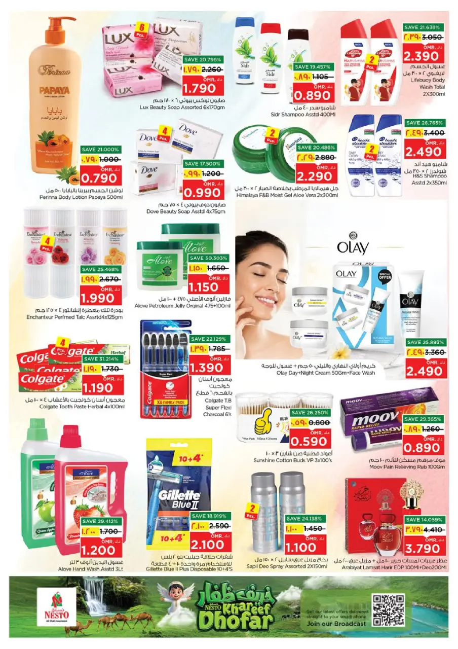 Offres Nesto Salalah de 3 à 6 septembre 2026 Économiseurs du week-end - Page 16