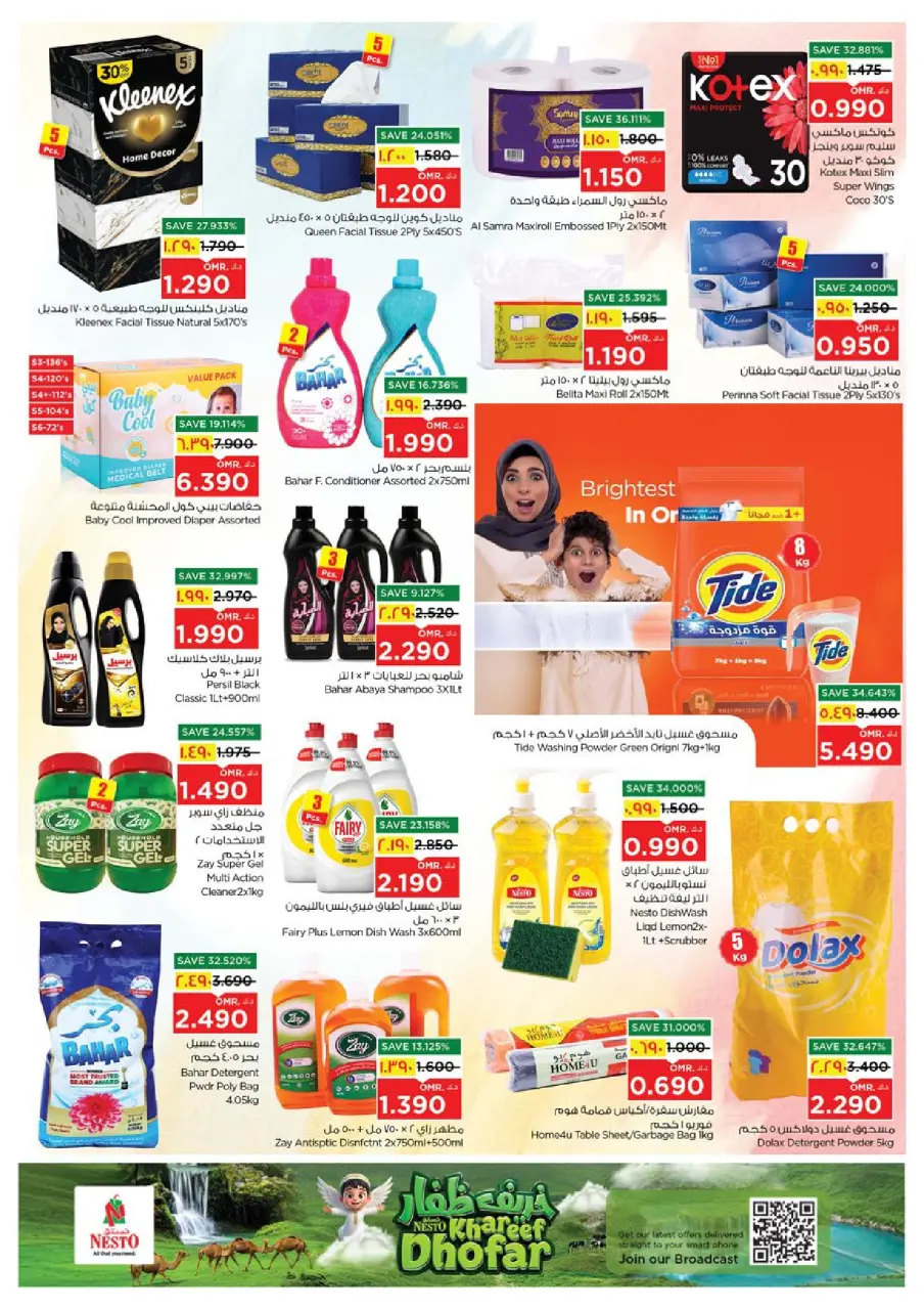 Offres Nesto Salalah de 3 à 6 septembre 2026 Économiseurs du week-end - Page 17