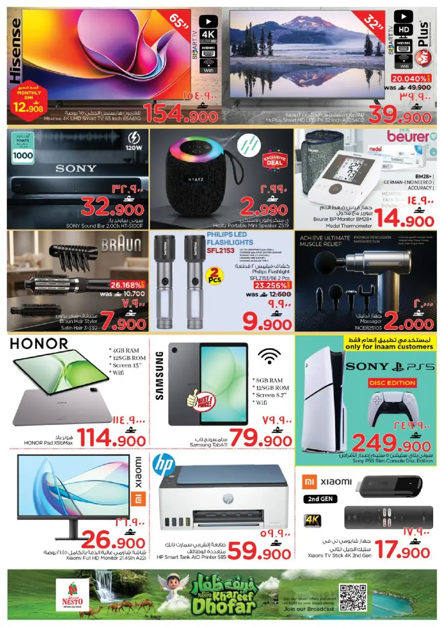 Offres Nesto Salalah de 3 à 6 septembre 2026 Économiseurs du week-end - Page 20
