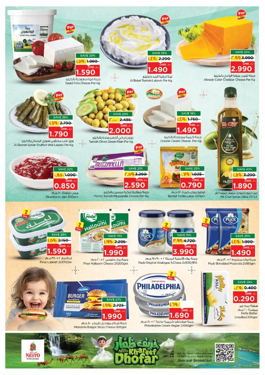 Offres Nesto Salalah de 3 à 6 septembre 2026 Économiseurs du week-end - Page 4
