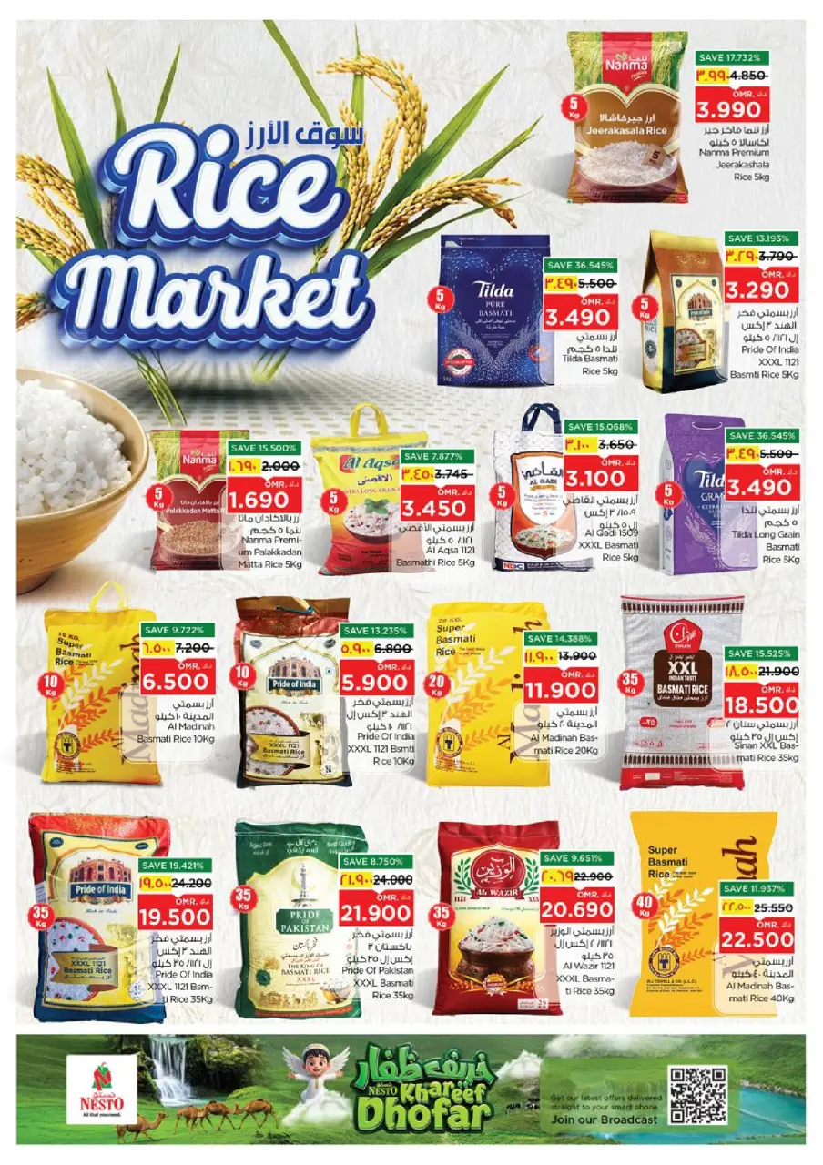 Offres Nesto Salalah de 3 à 6 septembre 2026 Économiseurs du week-end - Page 10