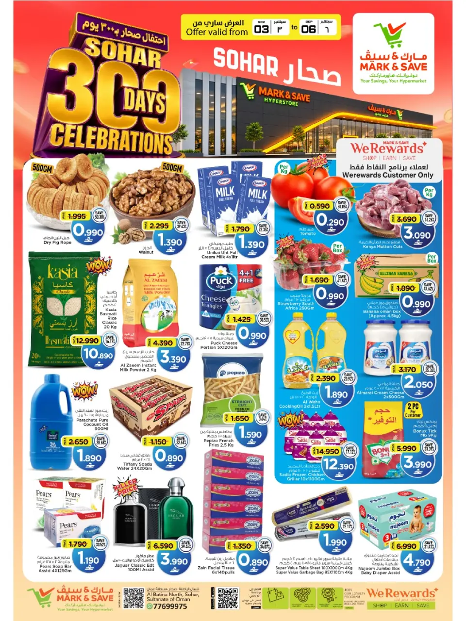 Offres Nesto Sohar de 3 à 6 septembre 2026 Offres des jours de célébration - Page 1