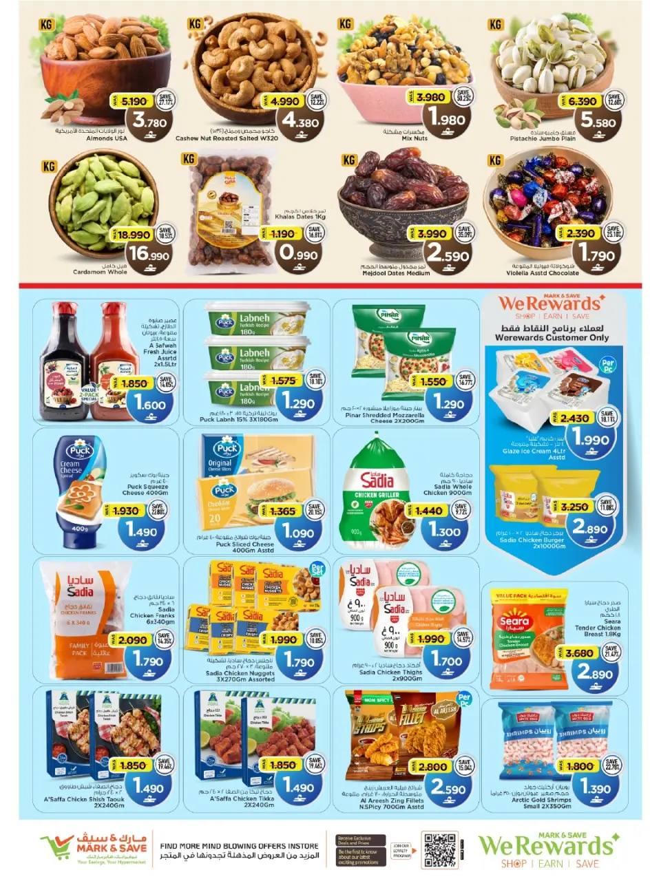 Offres Nesto Sohar de 3 à 6 septembre 2026 Offres des jours de célébration - Page 4