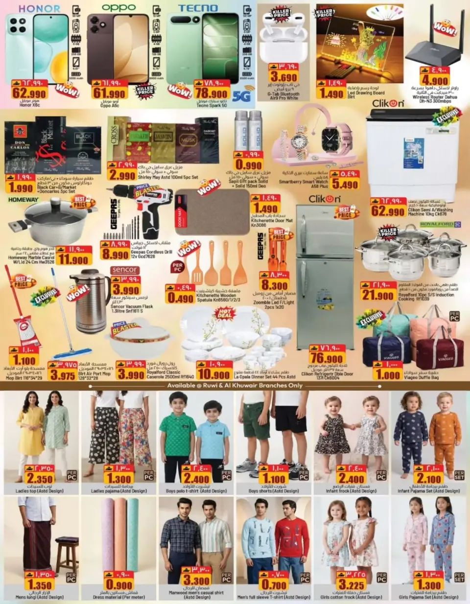 Offres Commerce KM et Al Safa Oman de 3 à 5 septembre 2026 Offres Storm d'économies - Page 2