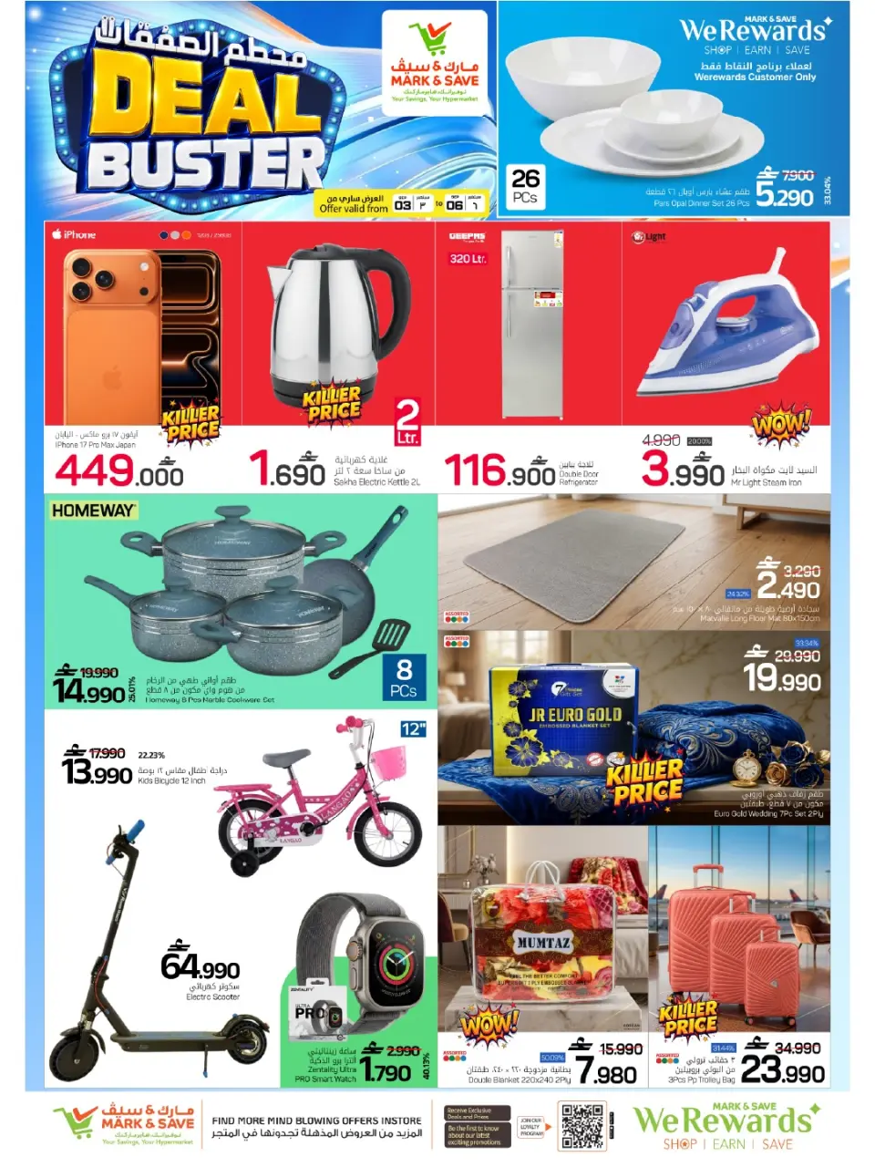 Offres Mark & Save Almabylh de 3 à 6 septembre 2026 Dealbreaker - Page 3