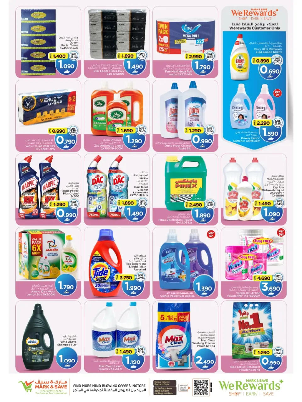 Offres Mark & Save Almabylh de 3 à 6 septembre 2026 Dealbreaker - Page 2