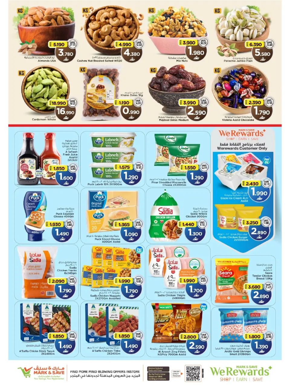 Offres Mark & Save Almabylh de 3 à 6 septembre 2026 Dealbreaker - Page 12