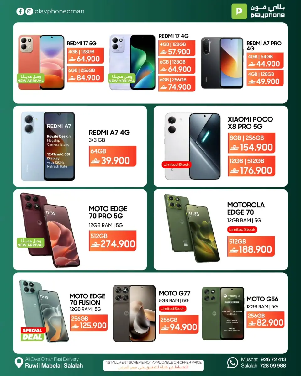 Offres Play Phone Oman de 3 à 15 septembre 2026 Super offres - Page 5