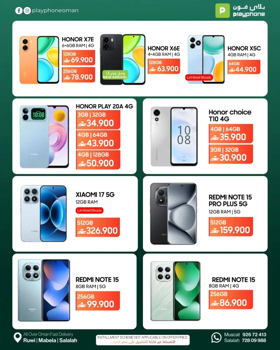 Offres Play Phone Oman de 3 à 15 septembre 2026 Super offres - Page 4
