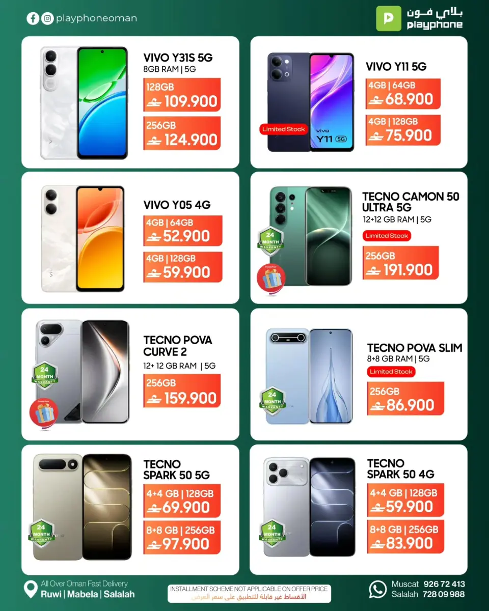 Offres Play Phone Oman de 3 à 15 septembre 2026 Super offres - Page 7