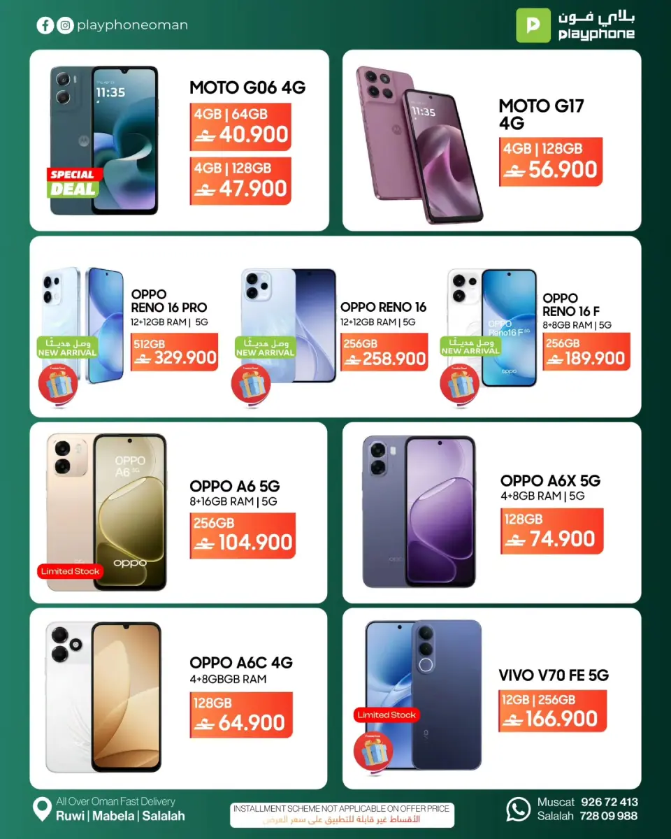 Offres Play Phone Oman de 3 à 15 septembre 2026 Super offres - Page 6