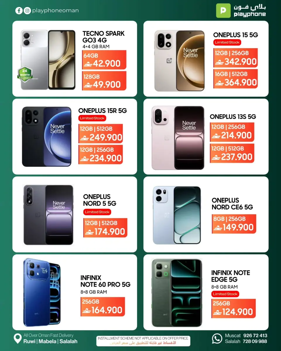 Offres Play Phone Oman de 3 à 15 septembre 2026 Super offres - Page 8