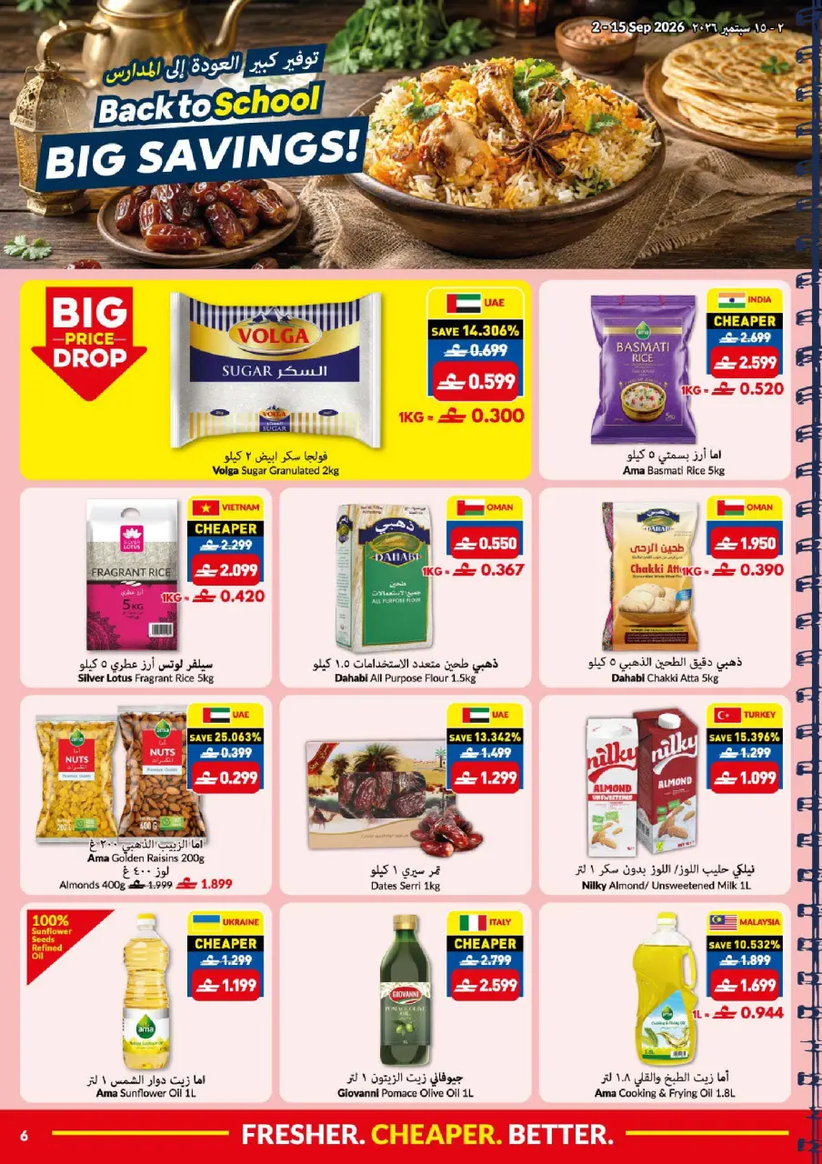Offres supermarché Viva Oman de 2 à 15 septembre 2026 Offres de rentrée - Page 6