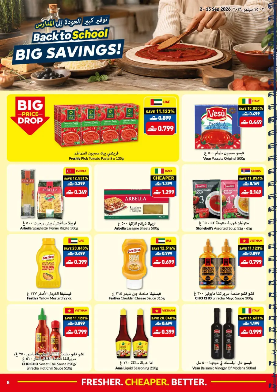 Offres supermarché Viva Oman de 2 à 15 septembre 2026 Offres de rentrée - Page 8