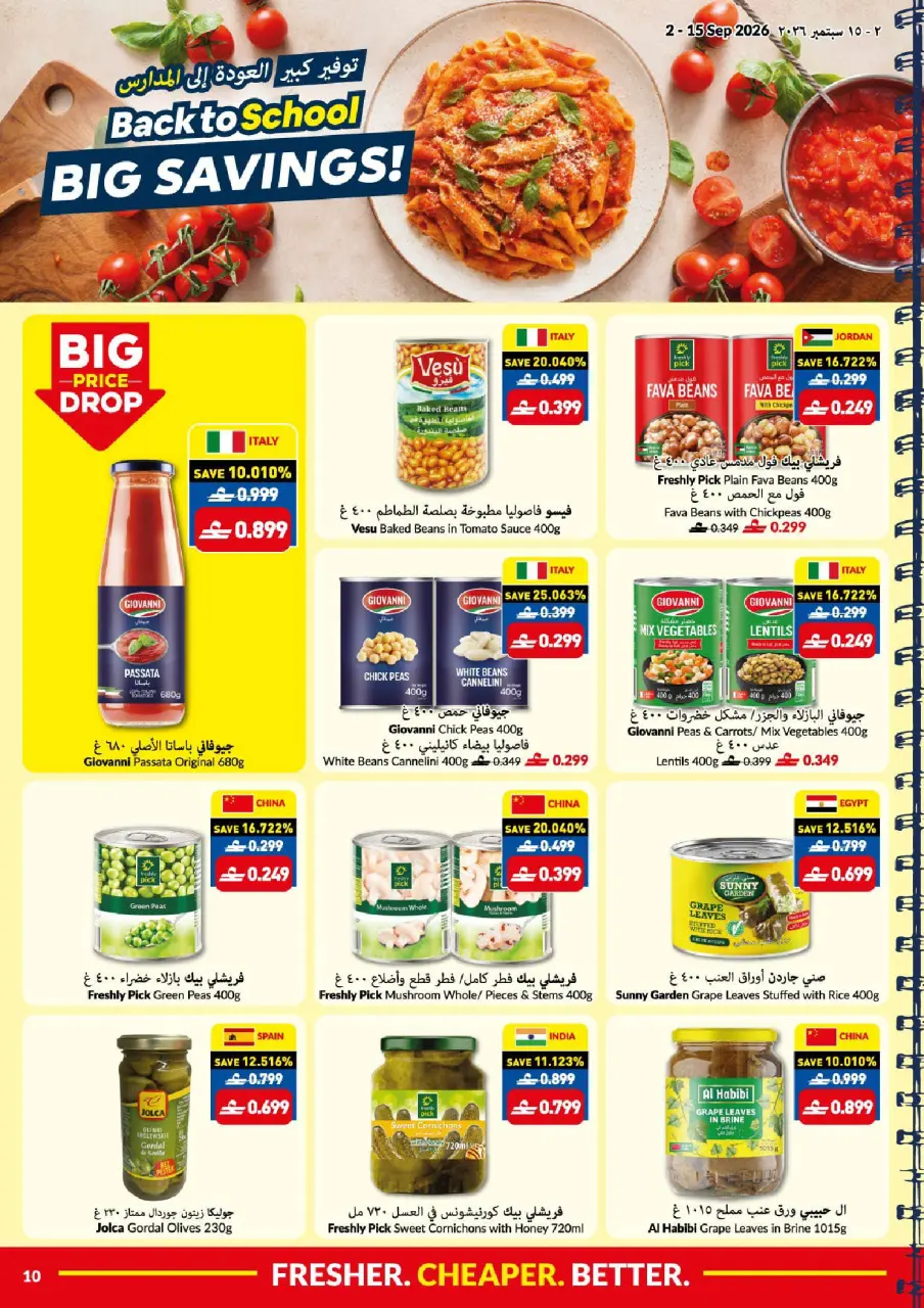 Offres supermarché Viva Oman de 2 à 15 septembre 2026 Offres de rentrée - Page 10