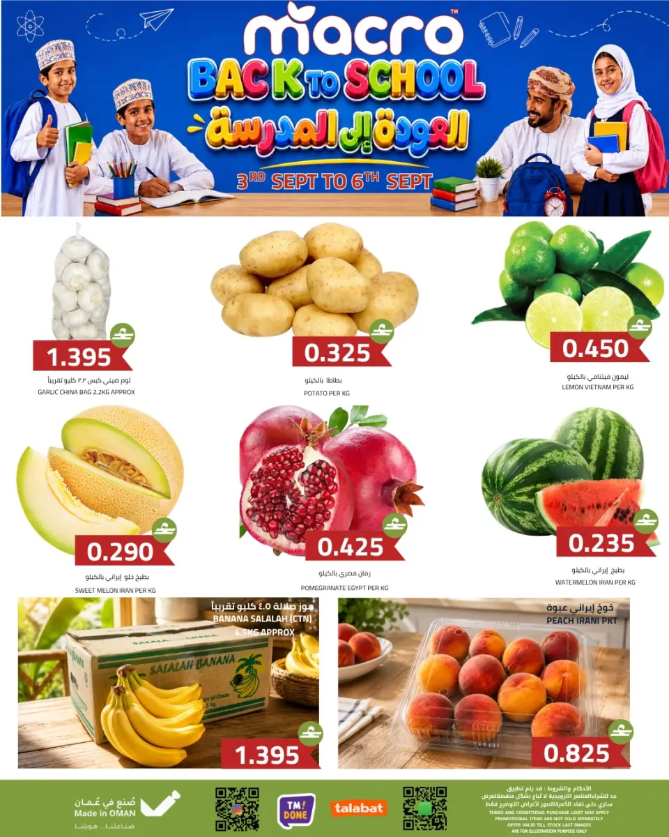 Offres Hypermarché Macro Oman de 3 à 6 septembre 2026 Offres de rentrée - Page 11