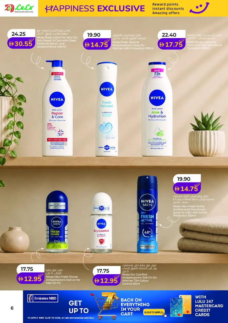 Ofertas de Lulu Abu Dhabi, Al Ain de 2 a 15 septiembre 2026 Ofertas de Felicidad Exclusivas - Página 6