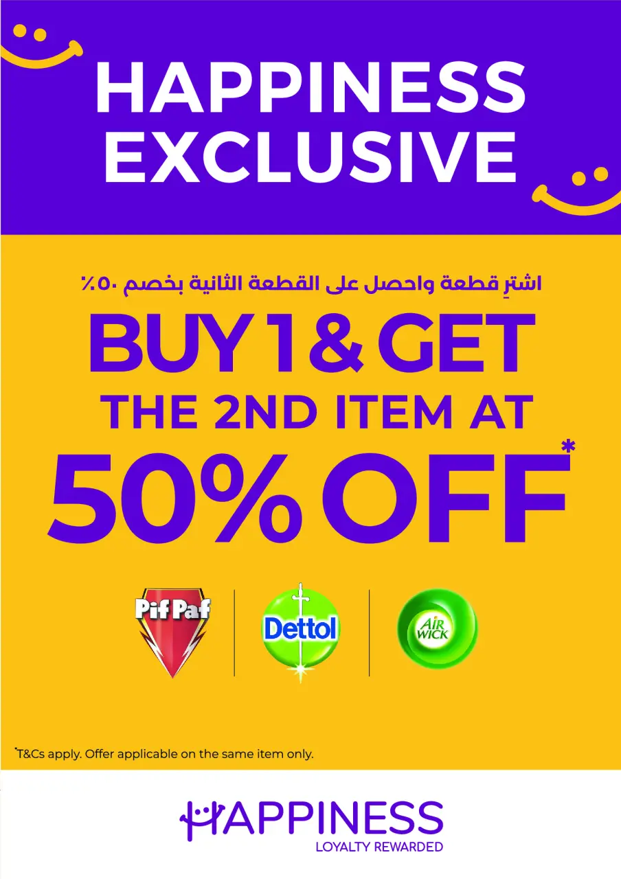 Ofertas de Lulu Abu Dhabi, Al Ain de 2 a 15 septiembre 2026 Ofertas de Felicidad Exclusivas - Página 8