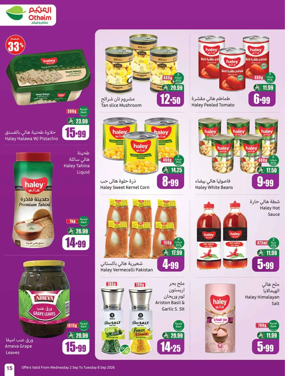 Ofertas de Mercados Othaim Arabia Saudita de 19 a 25 Rabiʻ I 1448 AH (2 – 8 septiembre 2026) Ofertas de la escuela Al Tawfeer - Página 15