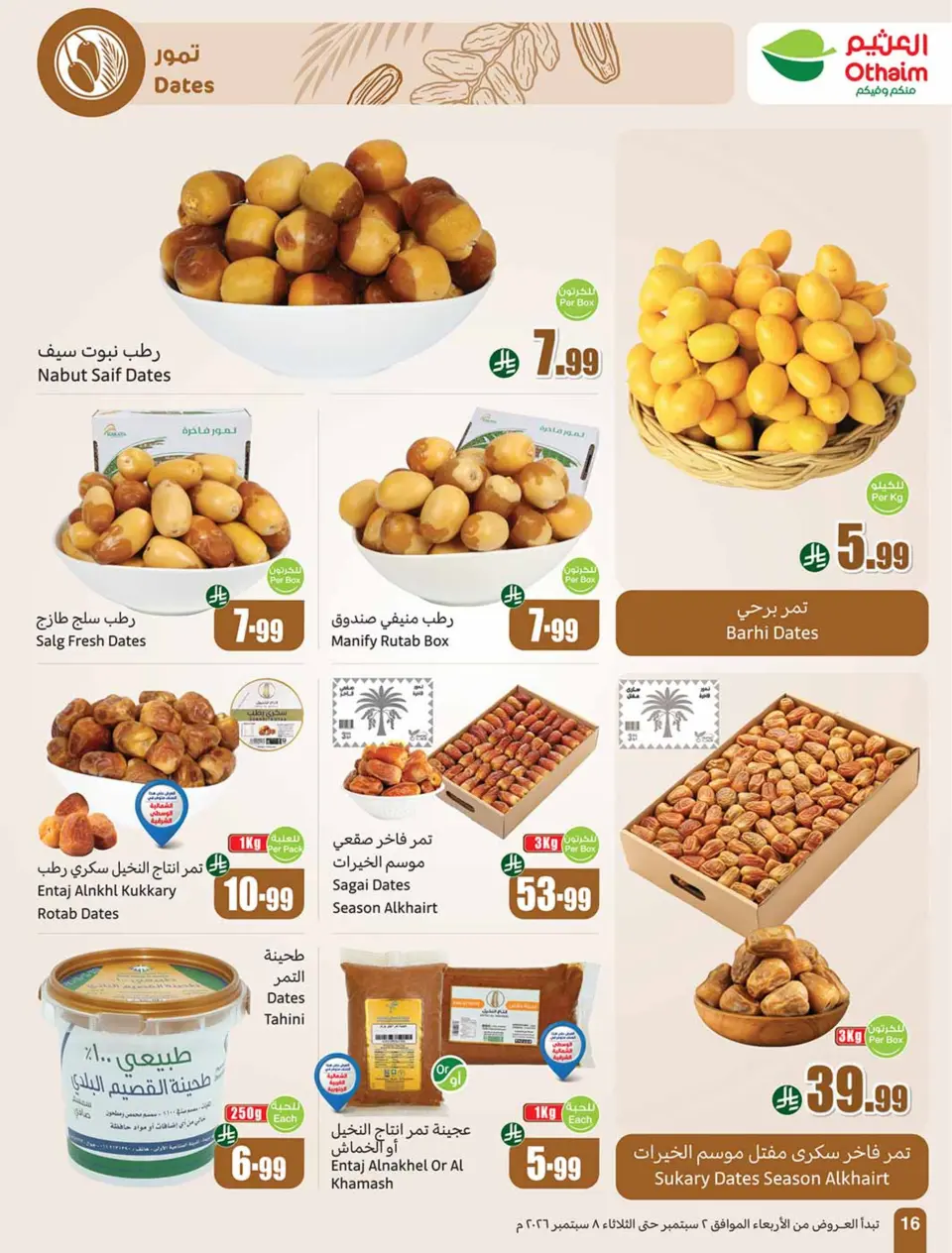 Ofertas de Mercados Othaim Arabia Saudita de 19 a 25 Rabiʻ I 1448 AH (2 – 8 septiembre 2026) Ofertas de la escuela Al Tawfeer - Página 16