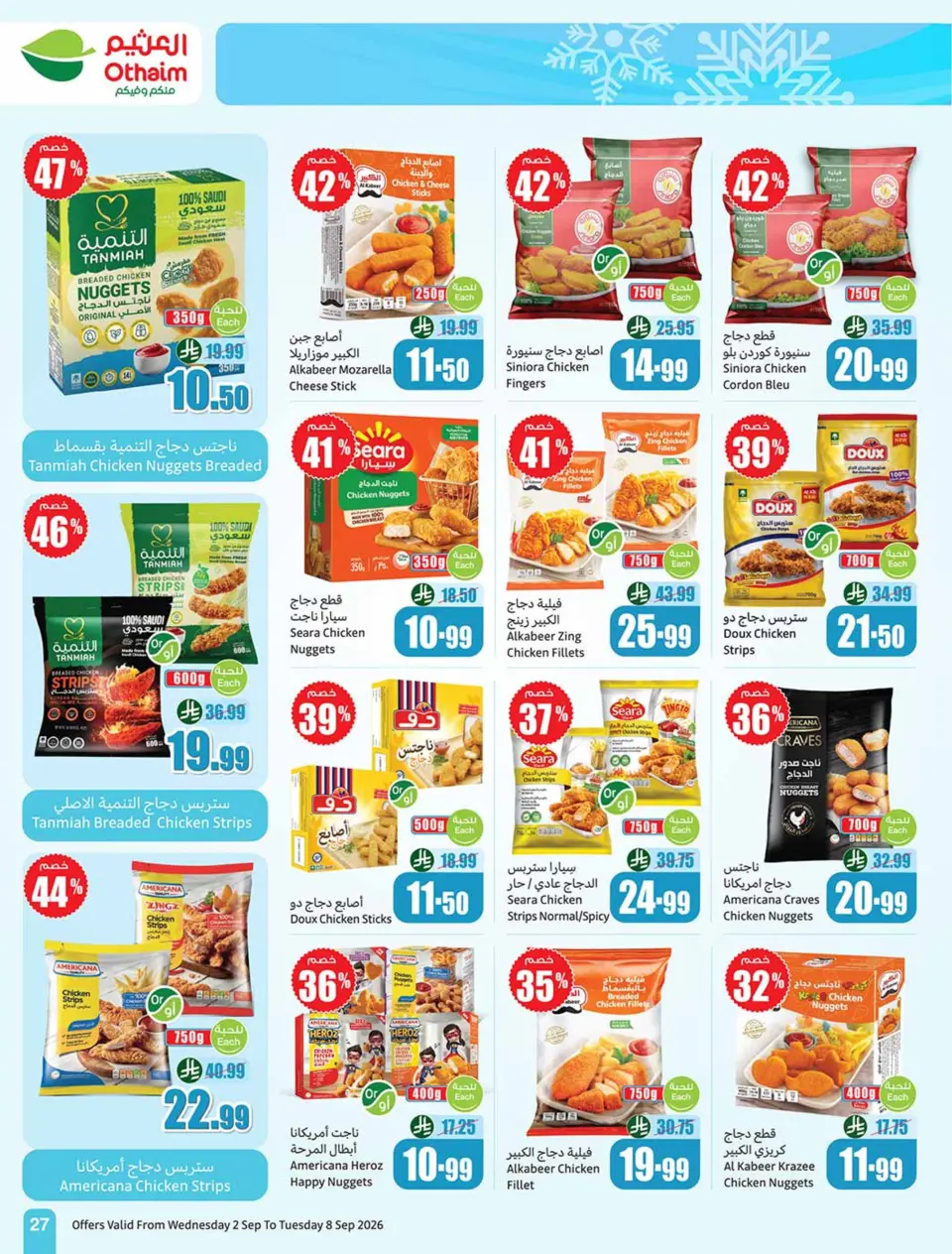 Ofertas de Mercados Othaim Arabia Saudita de 19 a 25 Rabiʻ I 1448 AH (2 – 8 septiembre 2026) Ofertas de la escuela Al Tawfeer - Página 27