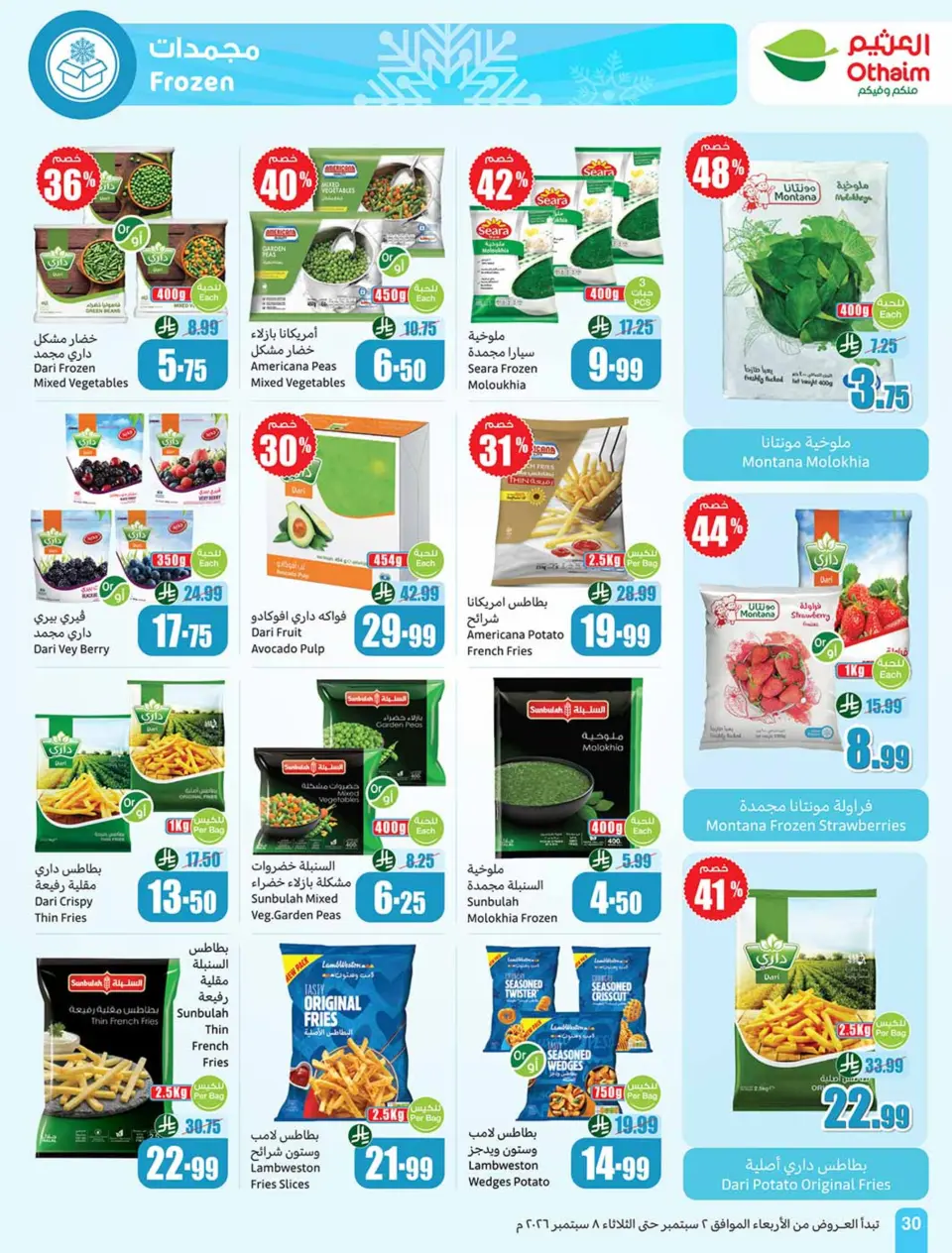 Ofertas de Mercados Othaim Arabia Saudita de 19 a 25 Rabiʻ I 1448 AH (2 – 8 septiembre 2026) Ofertas de la escuela Al Tawfeer - Página 30