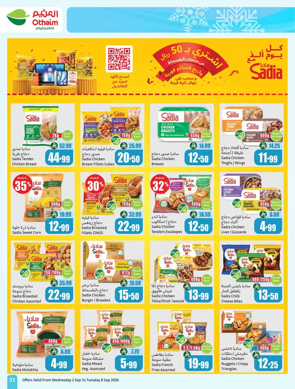 Ofertas de Mercados Othaim Arabia Saudita de 19 a 25 Rabiʻ I 1448 AH (2 – 8 septiembre 2026) Ofertas de la escuela Al Tawfeer - Página 31