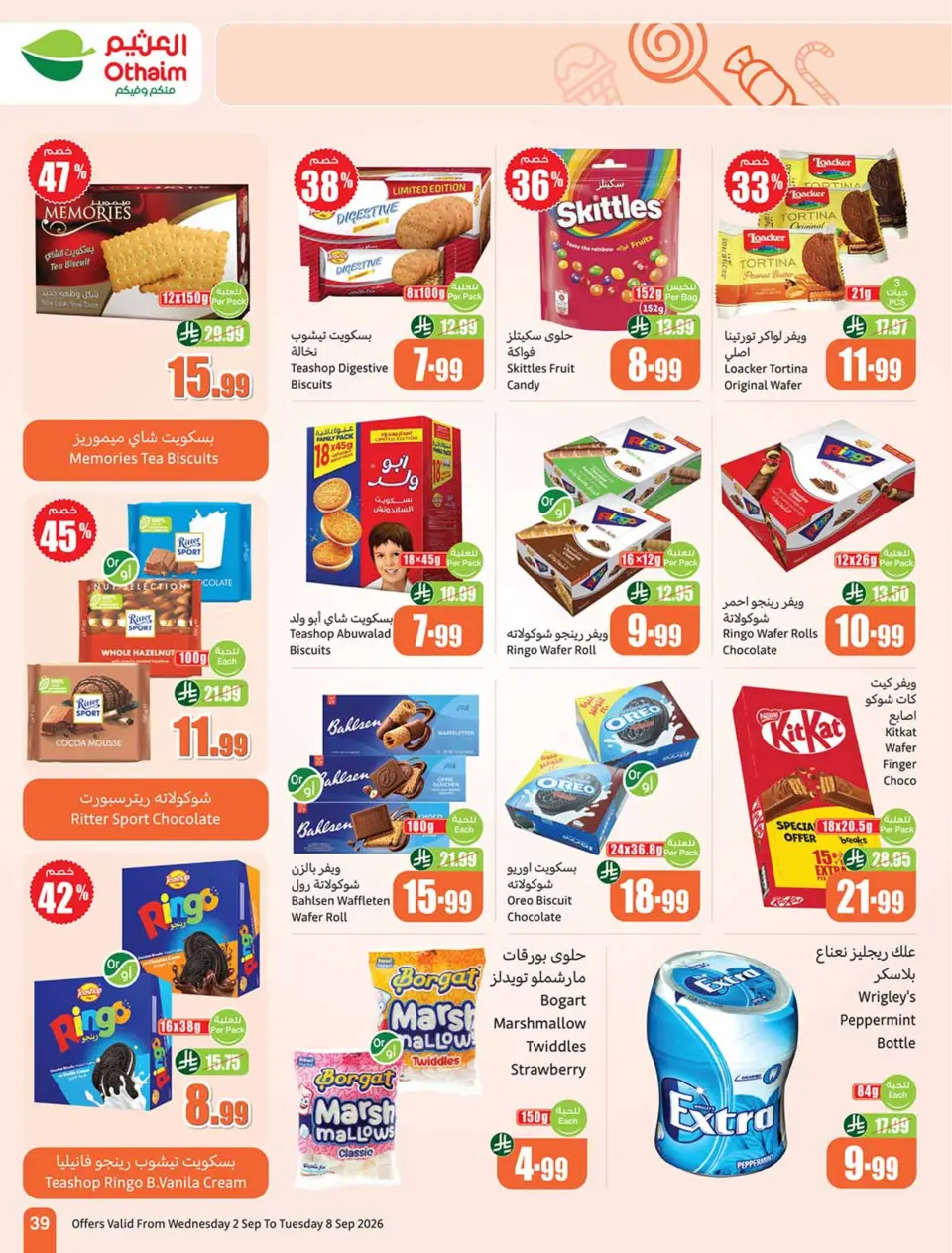 Ofertas de Mercados Othaim Arabia Saudita de 19 a 25 Rabiʻ I 1448 AH (2 – 8 septiembre 2026) Ofertas de la escuela Al Tawfeer - Página 39