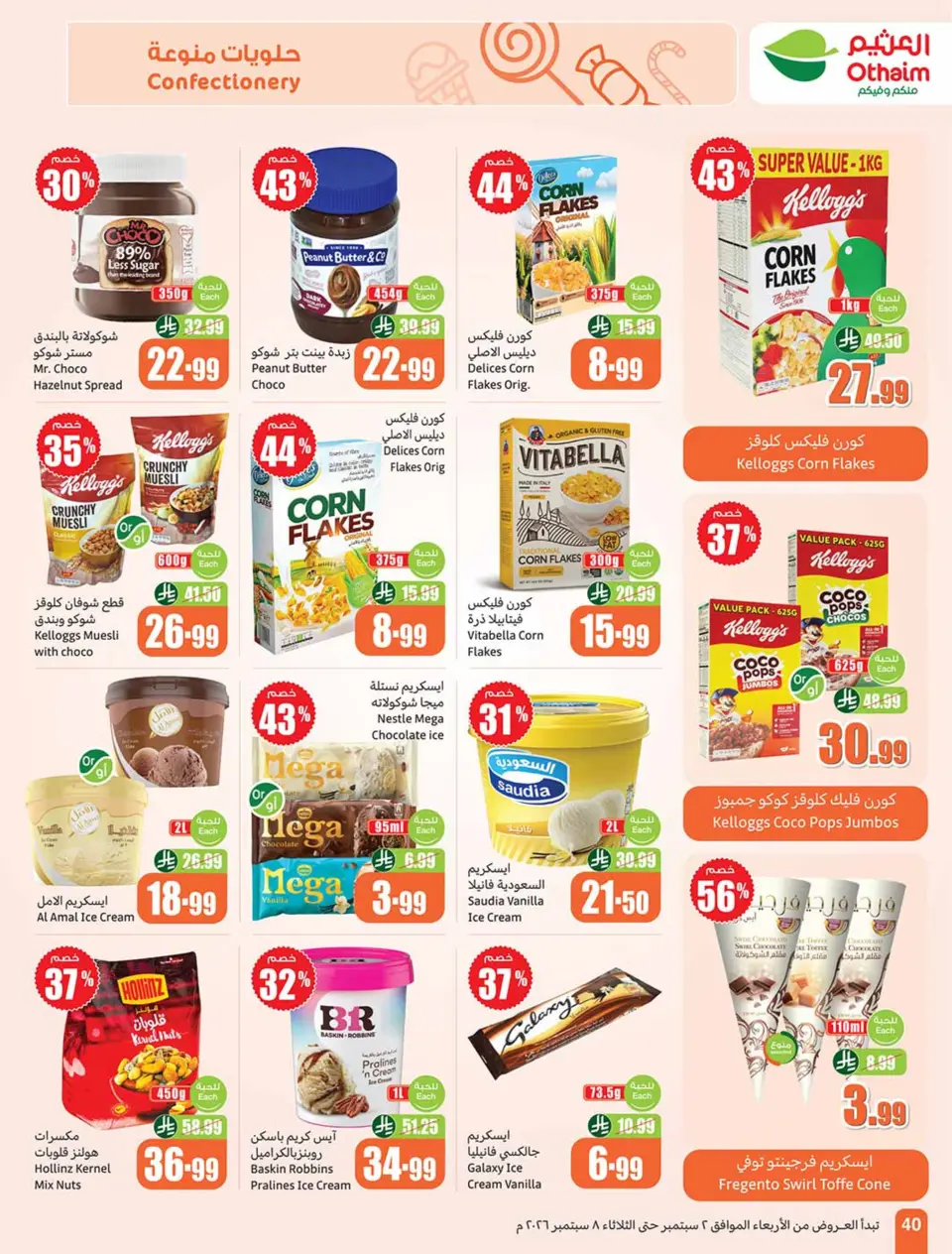 Ofertas de Mercados Othaim Arabia Saudita de 19 a 25 Rabiʻ I 1448 AH (2 – 8 septiembre 2026) Ofertas de la escuela Al Tawfeer - Página 40