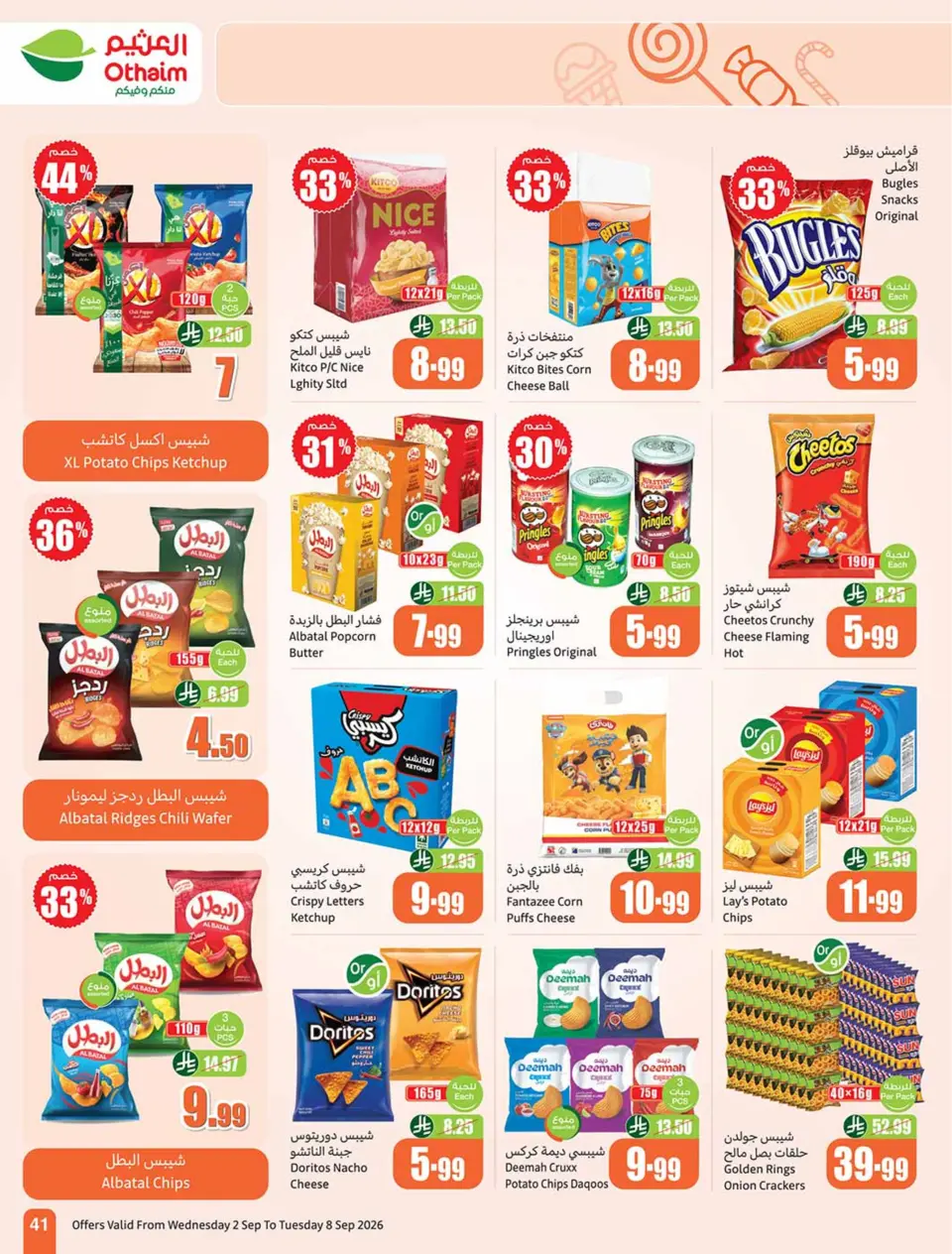 Ofertas de Mercados Othaim Arabia Saudita de 19 a 25 Rabiʻ I 1448 AH (2 – 8 septiembre 2026) Ofertas de la escuela Al Tawfeer - Página 41