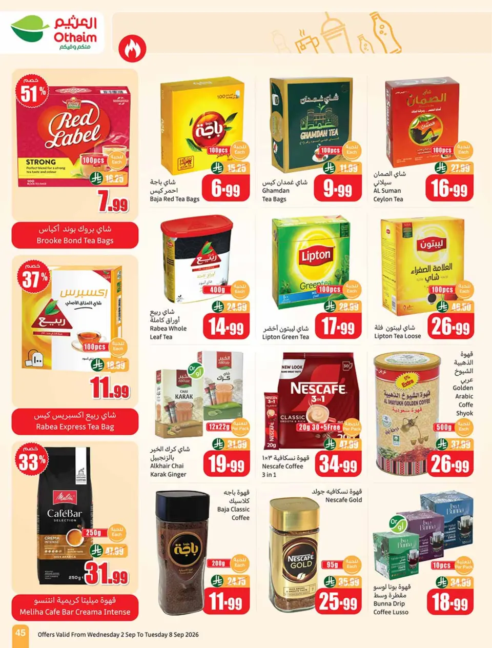 Ofertas de Mercados Othaim Arabia Saudita de 19 a 25 Rabiʻ I 1448 AH (2 – 8 septiembre 2026) Ofertas de la escuela Al Tawfeer - Página 45
