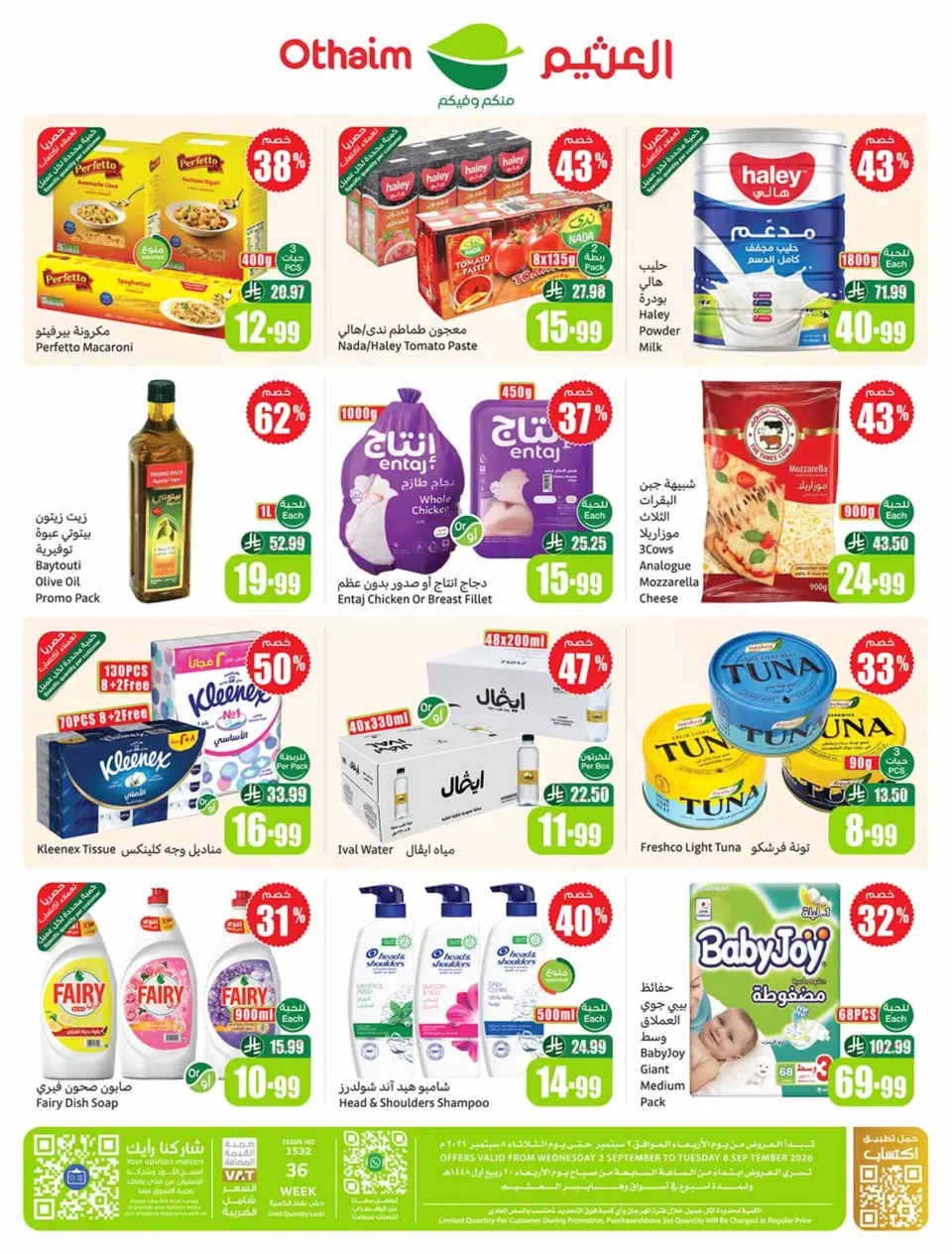Ofertas de Mercados Othaim Arabia Saudita de 19 a 25 Rabiʻ I 1448 AH (2 – 8 septiembre 2026) Ofertas de la escuela Al Tawfeer - Página 64
