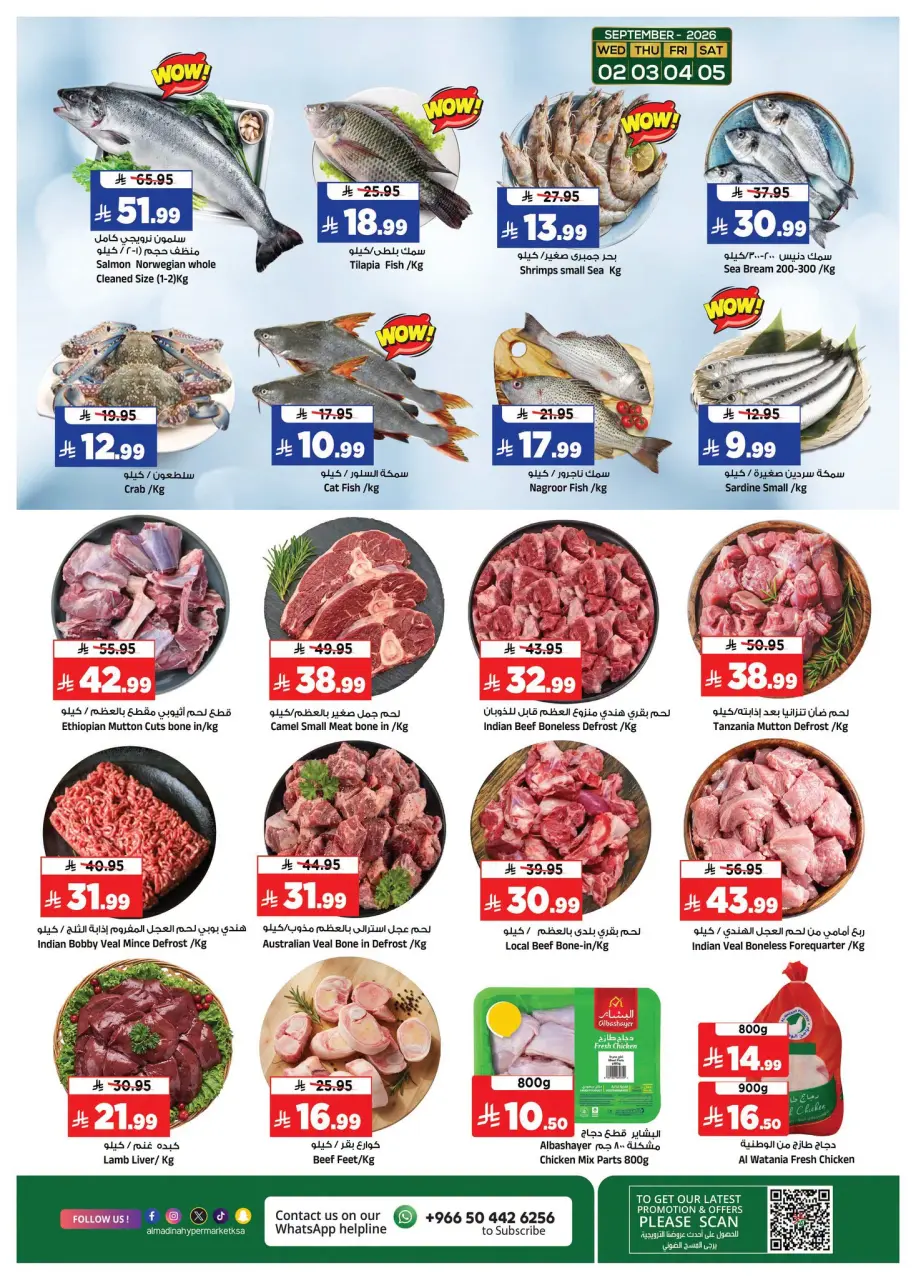 Ofertas de Hipermercado Al Madina Arabia Saudita de 19 a 25 Rabiʻ I 1448 AH (2 – 8 septiembre 2026) Oferta imperdible - Página 5