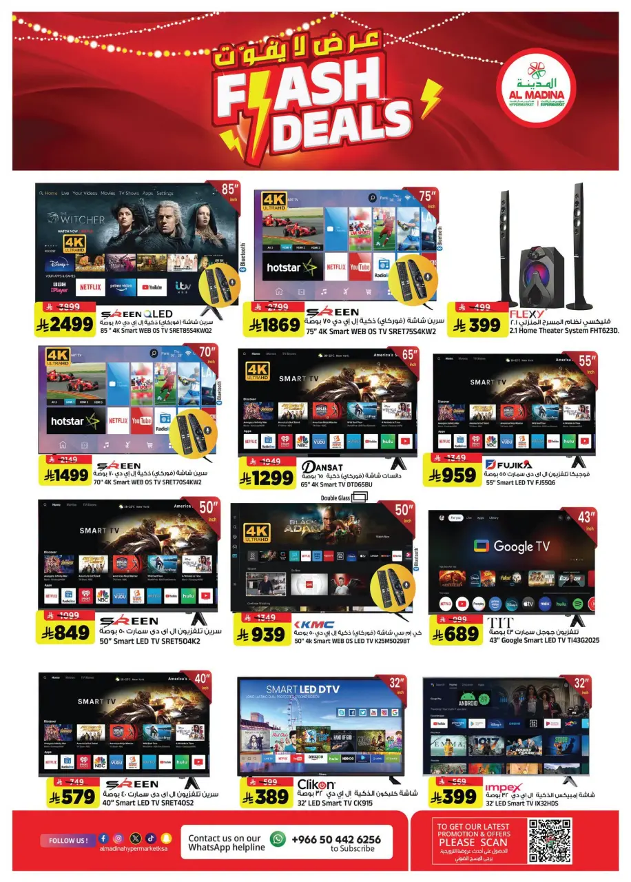 Ofertas de Hipermercado Al Madina Arabia Saudita de 19 a 25 Rabiʻ I 1448 AH (2 – 8 septiembre 2026) Oferta imperdible - Página 28