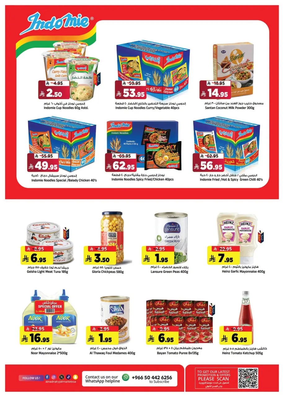 Ofertas de Hipermercado Al Madina Arabia Saudita de 19 a 25 Rabiʻ I 1448 AH (2 – 8 septiembre 2026) Oferta imperdible - Página 8
