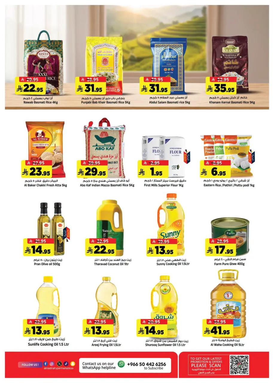 Ofertas de Hipermercado Al Madina Arabia Saudita de 19 a 25 Rabiʻ I 1448 AH (2 – 8 septiembre 2026) Oferta imperdible - Página 9
