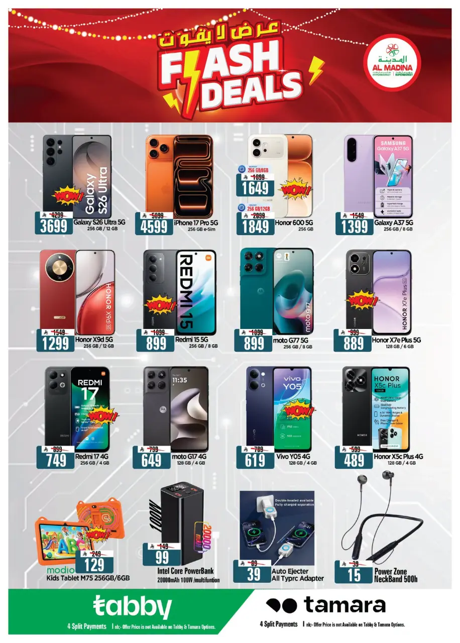 Ofertas de Hipermercado Al Madina Arabia Saudita de 19 a 25 Rabiʻ I 1448 AH (2 – 8 septiembre 2026) Oferta imperdible - Página 22