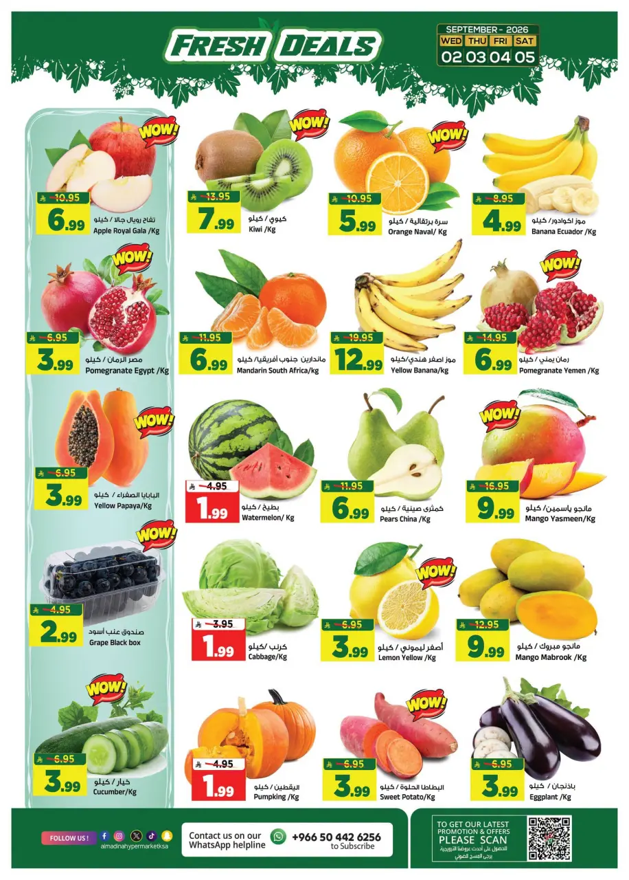 Ofertas de Hipermercado Al Madina Arabia Saudita de 19 a 25 Rabiʻ I 1448 AH (2 – 8 septiembre 2026) Oferta imperdible - Página 3