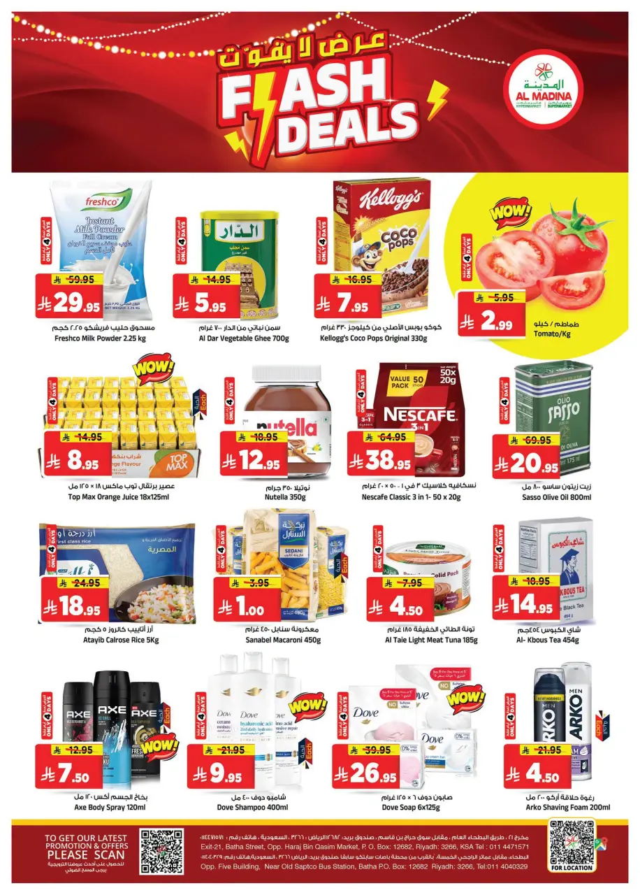 Ofertas de Hipermercado Al Madina Arabia Saudita de 19 a 25 Rabiʻ I 1448 AH (2 – 8 septiembre 2026) Oferta imperdible - Página 2