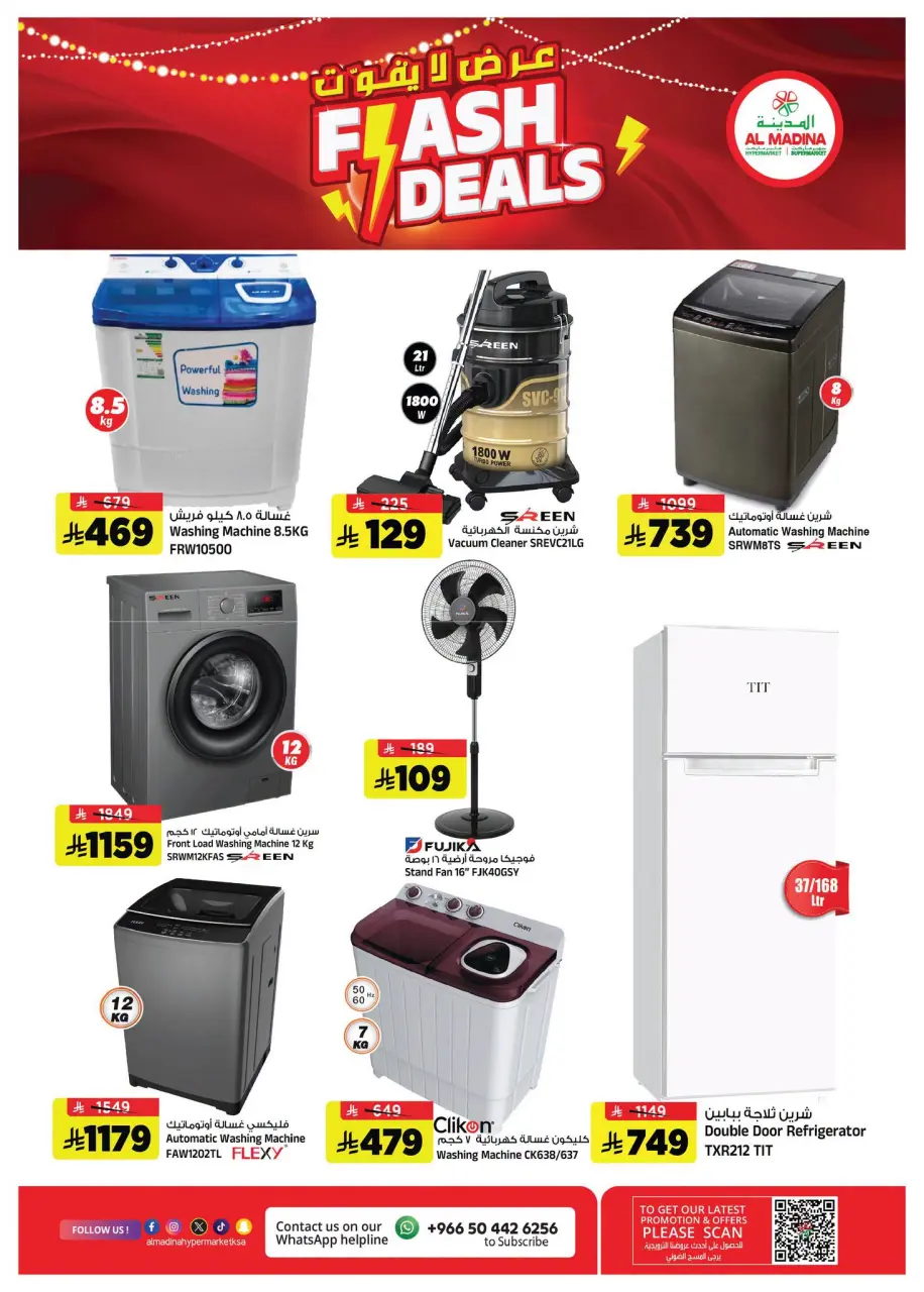 Lulu offers in Central Region from 19 to 25 Rabiʻ I 1448 AH (2 – 8 September 2026) September savings - Page 2