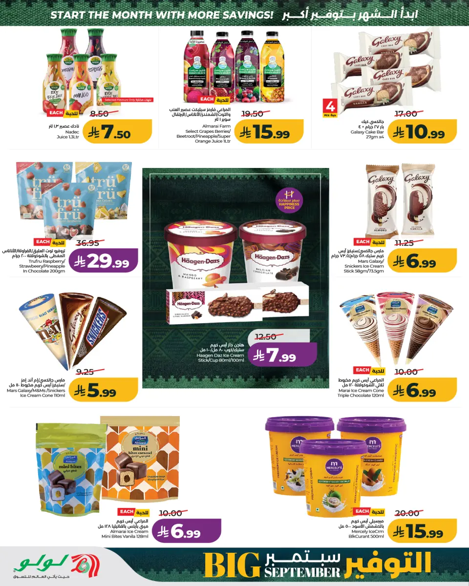 Lulu offers in Central Region from 19 to 25 Rabiʻ I 1448 AH (2 – 8 September 2026) September savings - Page 9