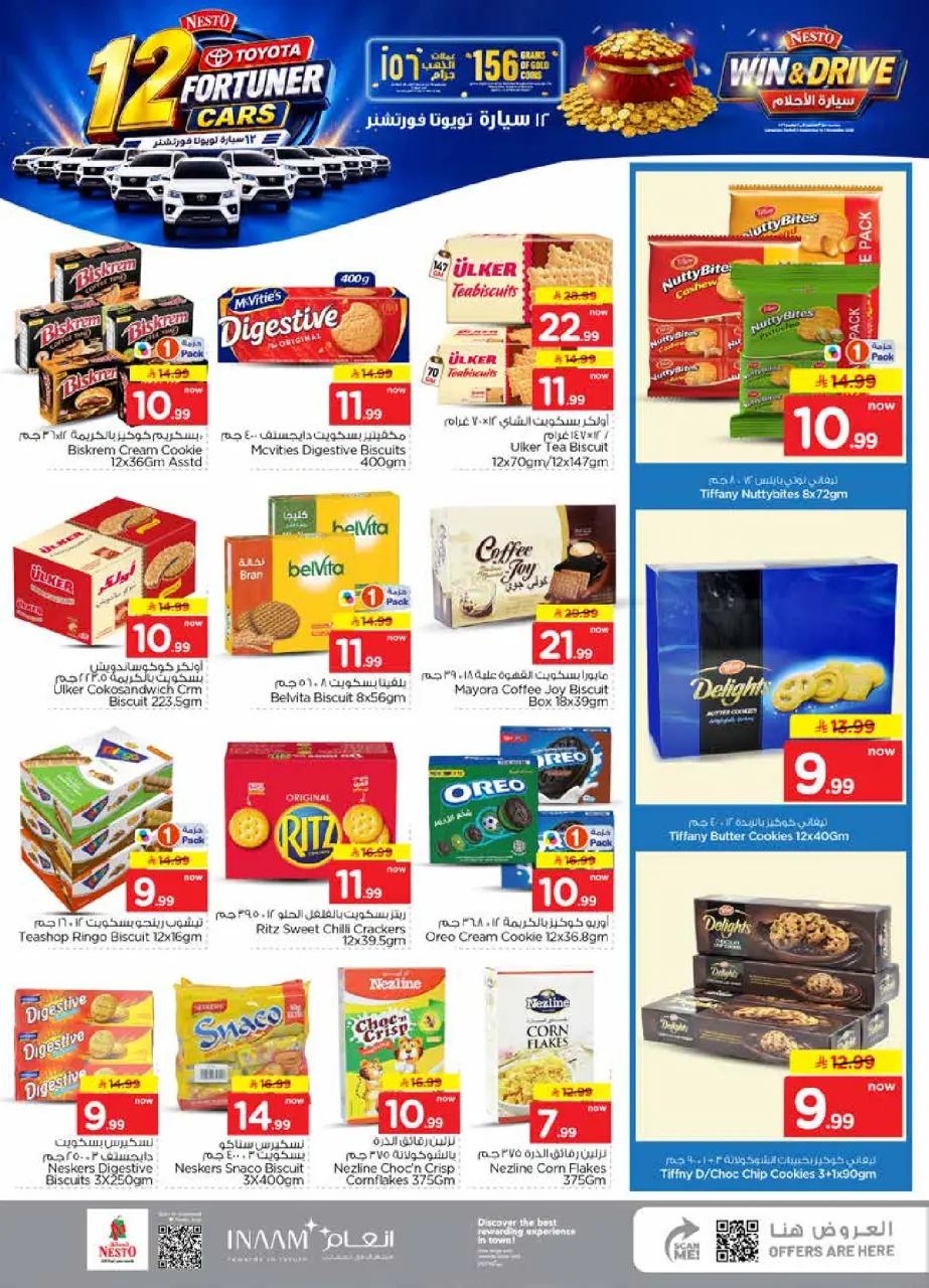 Ofertas de Nesto Es rubia., Majmaah de 19 a 25 Rabiʻ I 1448 AH (2 – 8 septiembre 2026) Compra y gana - Página 10