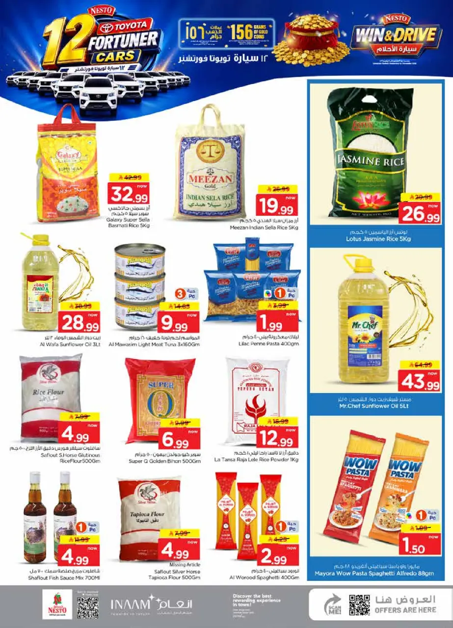 Ofertas de Nesto Centro comercial Villagio de 19 a 25 Rabiʻ I 1448 AH (2 – 8 septiembre 2026) Compra y gana - Página 7