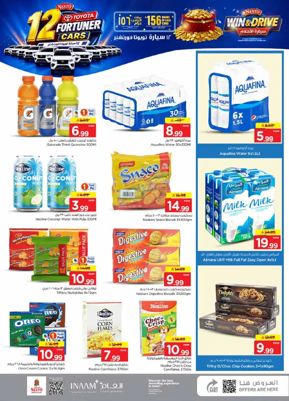 Ofertas de Nesto Centro comercial Villagio de 19 a 25 Rabiʻ I 1448 AH (2 – 8 septiembre 2026) Compra y gana - Página 10